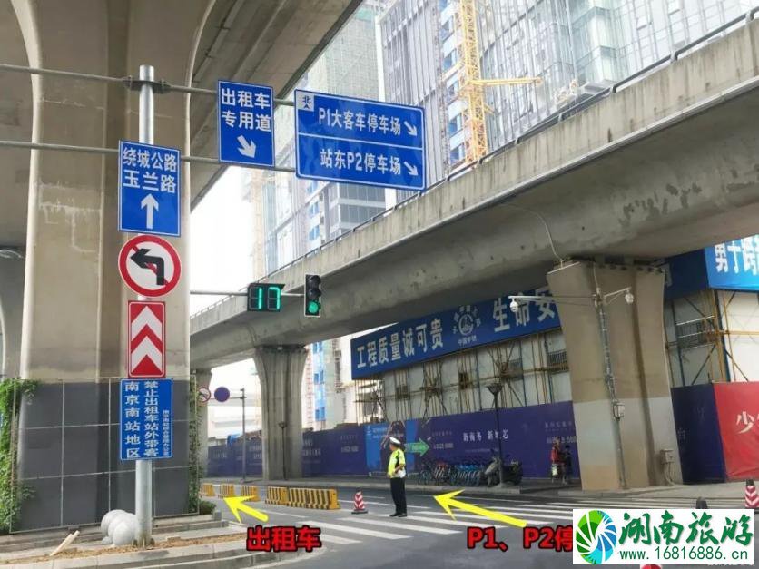 南京南站怎么停车方便 2022南京南站停车收费标准 南京南站怎么停车方便 2022南京南站停车收费标准