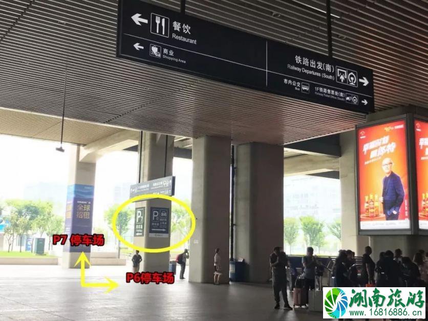 南京南站怎么停车方便 2022南京南站停车收费标准 南京南站怎么停车方便 2022南京南站停车收费标准