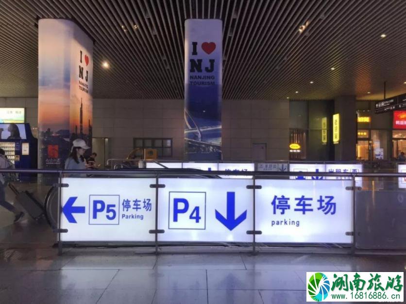 南京南站怎么停车方便 2022南京南站停车收费标准 南京南站怎么停车方便 2022南京南站停车收费标准