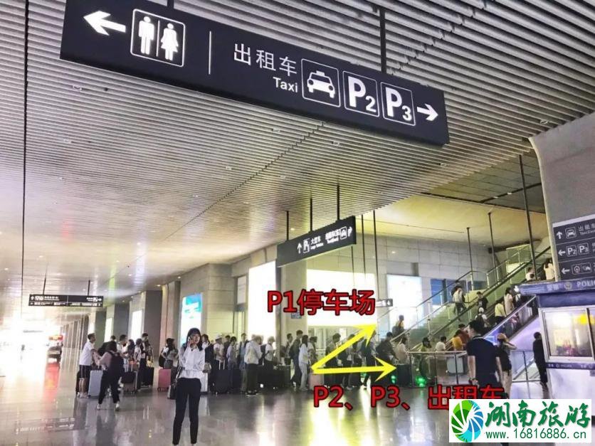 南京南站怎么停车方便 2022南京南站停车收费标准 南京南站怎么停车方便 2022南京南站停车收费标准