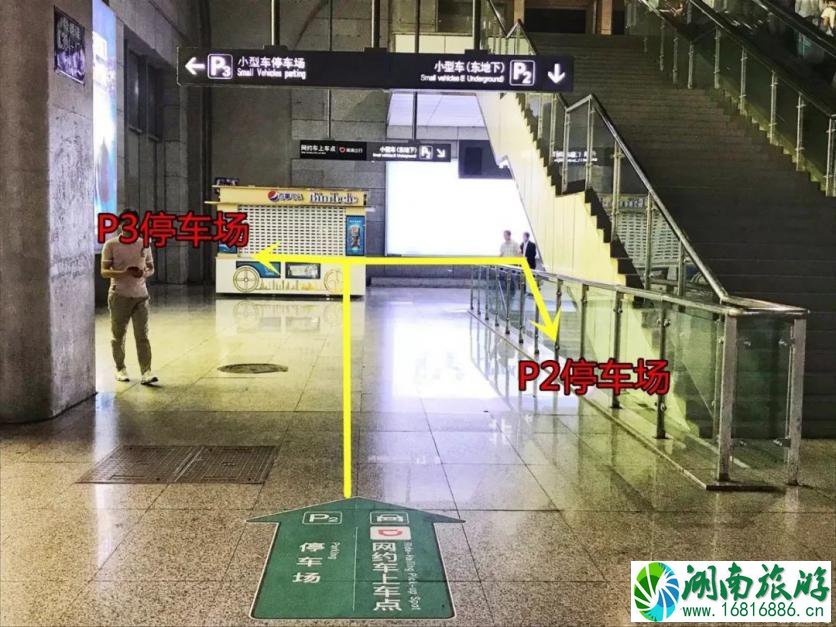 南京南站怎么停车方便 2022南京南站停车收费标准 南京南站怎么停车方便 2022南京南站停车收费标准