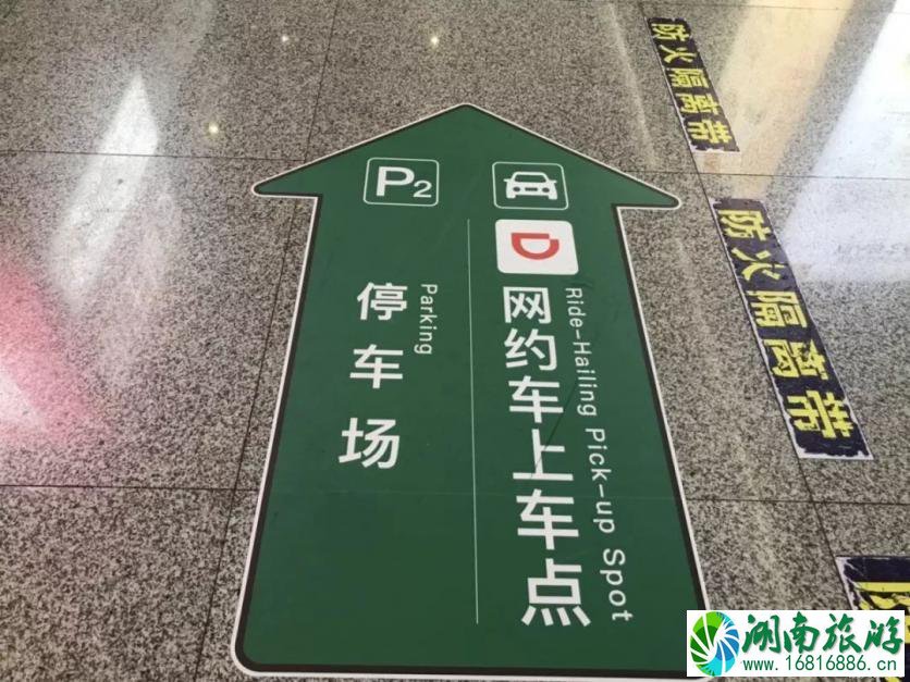 南京南站怎么停车方便 2022南京南站停车收费标准 南京南站怎么停车方便 2022南京南站停车收费标准