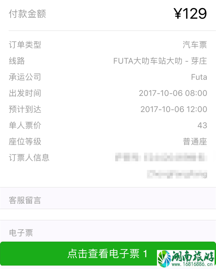 越南openbus哪家好 越南openbus哪家好
