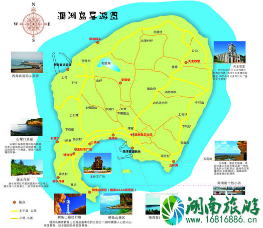 涠洲岛岛上交通工具如何选择 涠洲岛岛上交通工具如何选择