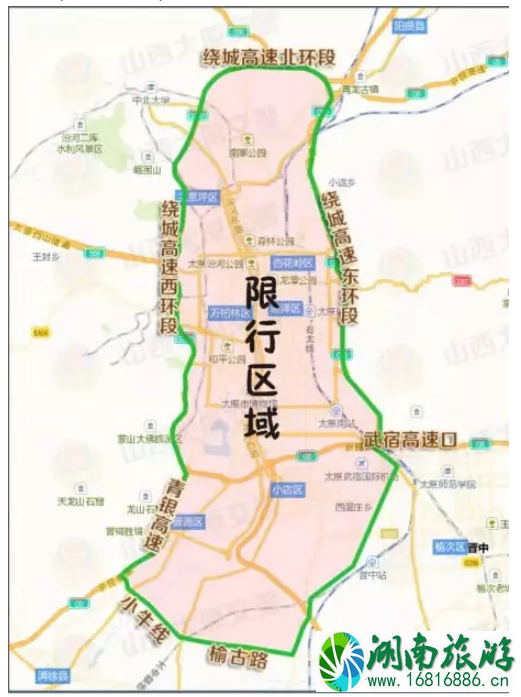 2022山西各城市二青会限行区域+时间+处罚 2022山西各城市二青会限行区域+时间+处罚
