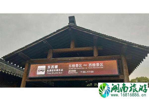 乌镇东栅西栅景区停车指南 附乌镇交通攻略 乌镇东栅西栅景区停车指南 附乌镇交通攻略