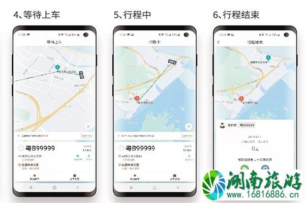 深圳动态公交车怎样预约+盐田运行区域+时间+票价