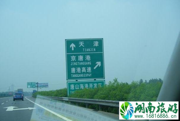20201月26日起唐山市省际、市际道路客运班线车辆全部停运 20201月26日起唐山市省际、市际道路客运班线车辆全部停运