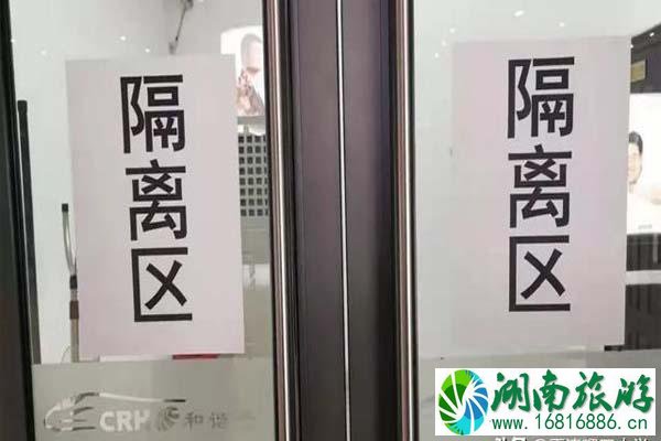 天津交通停运 1月28日起最新交通调整 天津交通停运 1月28日起最新交通调整