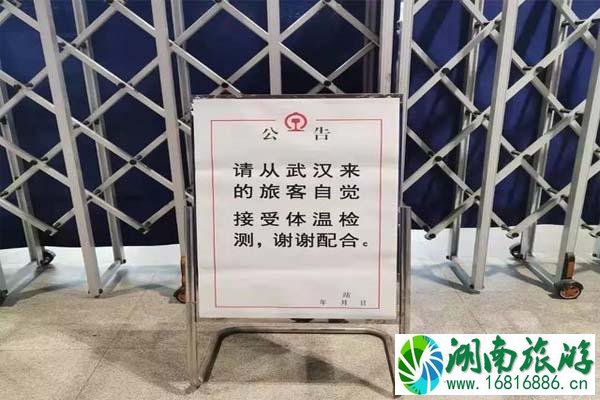 天津交通停运 1月28日起最新交通调整 天津交通停运 1月28日起最新交通调整