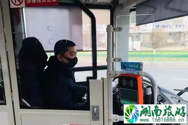 天津交通停运 1月28日起最新交通调整 天津交通停运 1月28日起最新交通调整