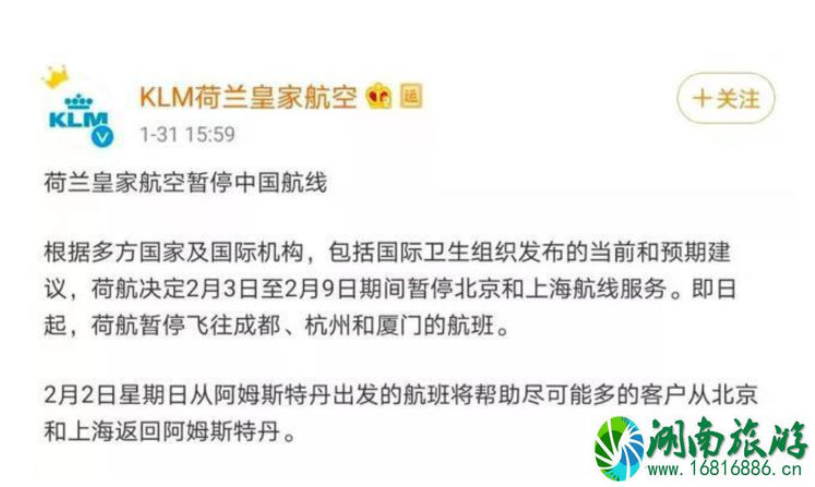 2月中国境外航班停飞航线和运营时间调整 2月中国境外航班停飞航线和运营时间调整