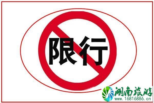 2020年现在有哪些城市暂停限行规定 2020年现在有哪些城市暂停限行规定