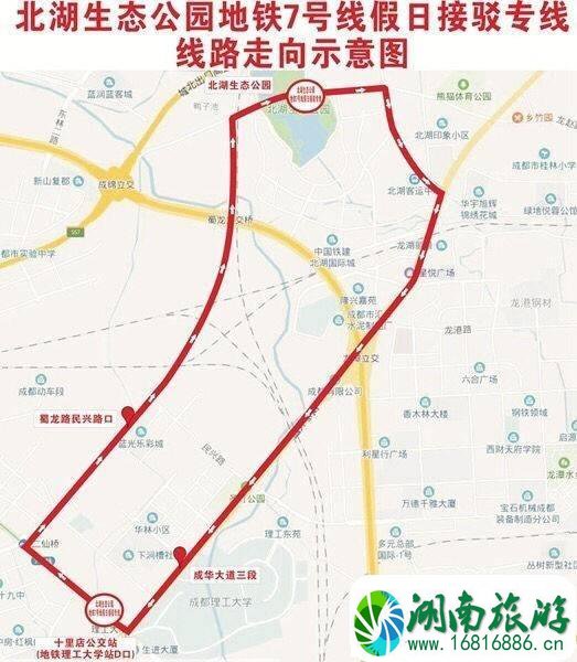 成都空港花田假日专线信息 成都空港花田假日专线信息