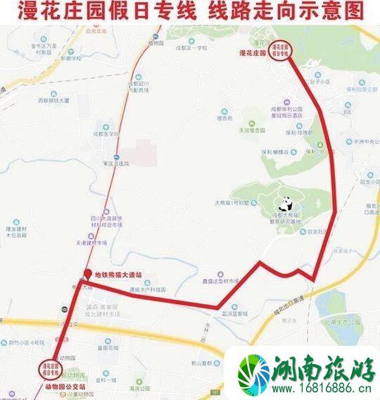 成都空港花田假日专线信息 成都空港花田假日专线信息