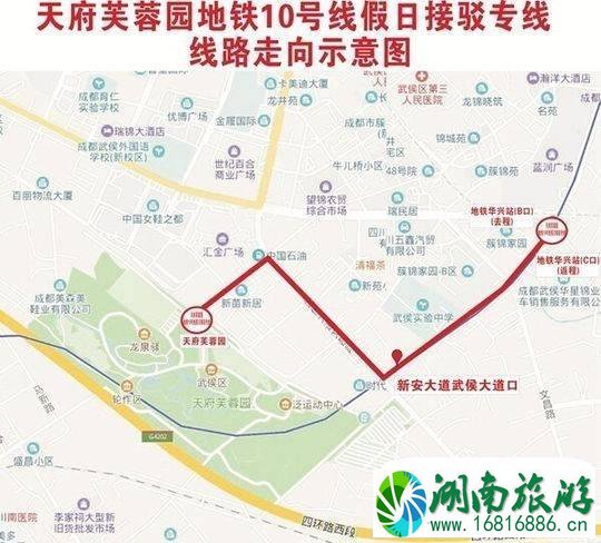 成都空港花田假日专线信息 成都空港花田假日专线信息