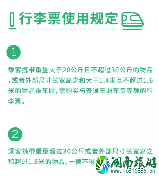2020年春节深圳地铁运营时间和线路 2020年春节深圳地铁运营时间和线路