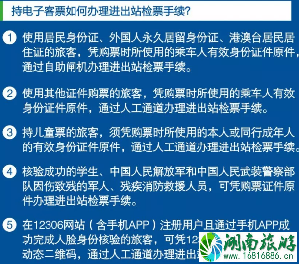 2020春节常州机场航班和机场大巴时刻表 最新火车时刻表 2020春节常州机场航班和机场大巴时刻表 最新火车时刻表