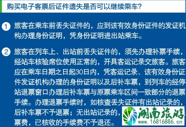 2020春节常州机场航班和机场大巴时刻表 最新火车时刻表 2020春节常州机场航班和机场大巴时刻表 最新火车时刻表
