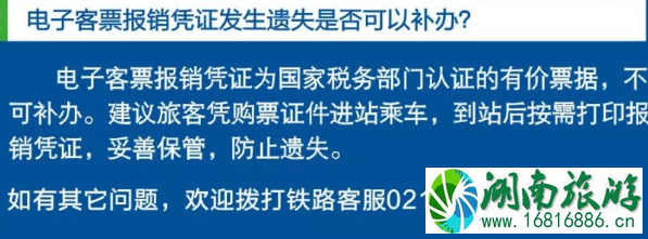 2020春节常州机场航班和机场大巴时刻表 最新火车时刻表 2020春节常州机场航班和机场大巴时刻表 最新火车时刻表