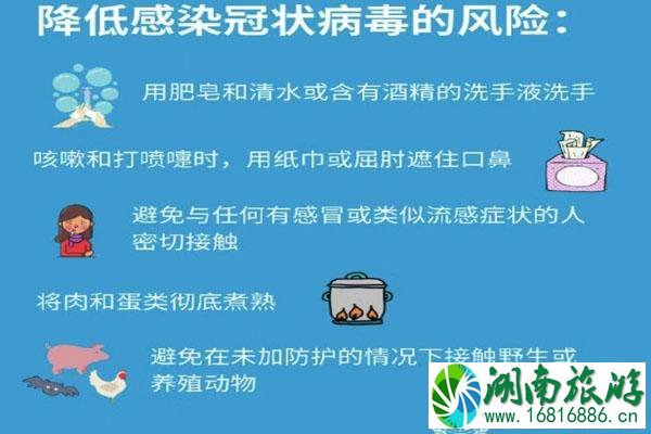 武汉三站一场安装红外测温仪 天河机场进站需测体温