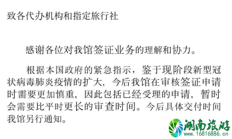疫情期间在国外如何回国 新增中国人入境管制 疫情期间在国外如何回国 新增中国人入境管制