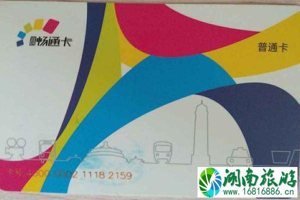 重庆主城区老年人公交免费卡不能用 什么时候才能恢复 重庆主城区老年人公交免费卡不能用 什么时候才能恢复