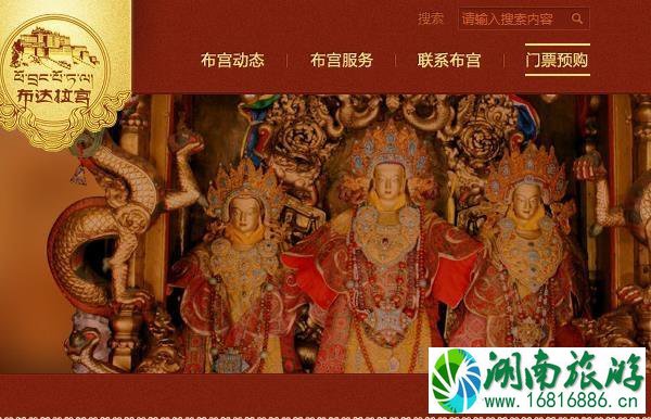 2022布达拉宫门票多少钱+优惠政策 布达拉宫门票预约官网及攻略 2022布达拉宫门票多少钱+优惠政策 布达拉宫门票预约官网及攻略