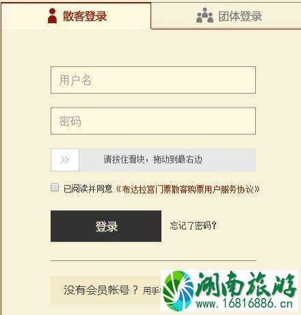 2022布达拉宫门票多少钱+优惠政策 布达拉宫门票预约官网及攻略 2022布达拉宫门票多少钱+优惠政策 布达拉宫门票预约官网及攻略