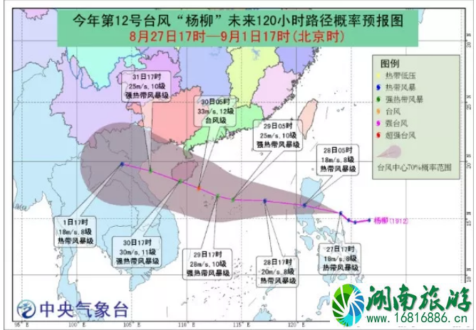 12号台风杨柳影响海南吗 2022台风杨柳海南登陆点 12号台风杨柳影响海南吗 2022台风杨柳海南登陆点