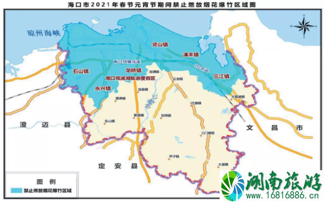 2021海口烟花爆竹2021年禁放及限放区域 2021海口烟花爆竹2021年禁放及限放区域