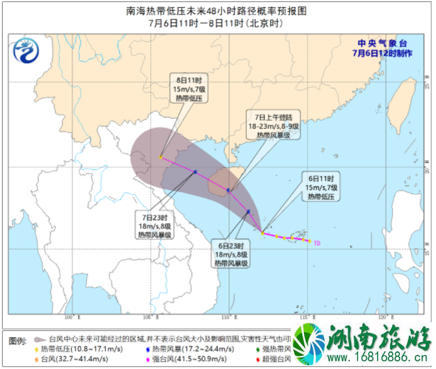 2021年7月海南热带低压台风走向 南海热带低压最新消息 琼州海峡轮渡将停运 2021年7月海南热带低压台风走向 南海热带低压最新消息 琼州海峡轮渡将停运