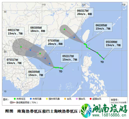 2021年7月海南热带低压台风走向 南海热带低压最新消息 琼州海峡轮渡将停运 2021年7月海南热带低压台风走向 南海热带低压最新消息 琼州海峡轮渡将停运