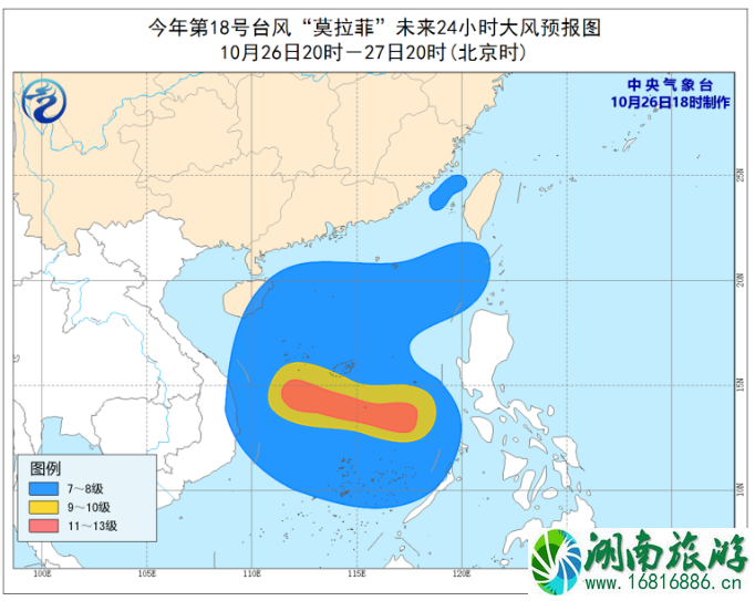 18号台风莫拉菲最新消息2020 台风莫拉菲对海南有哪些影响 18号台风莫拉菲最新消息2020 台风莫拉菲对海南有哪些影响