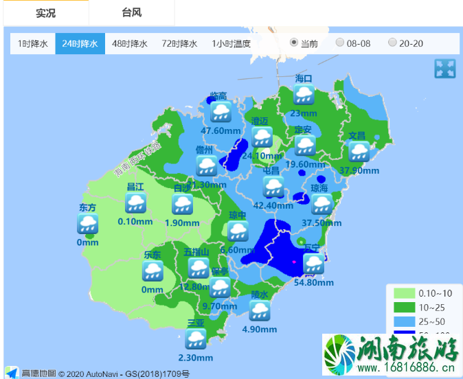 18号台风莫拉菲最新消息2020 台风莫拉菲对海南有哪些影响 18号台风莫拉菲最新消息2020 台风莫拉菲对海南有哪些影响