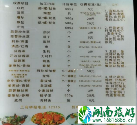 三亚旅游攻略自由行 三亚旅游攻略自由行