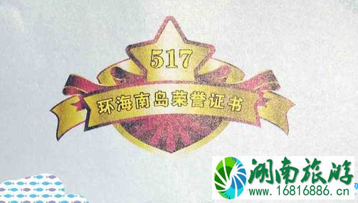 环海南岛骑行攻略/游记 环海南岛骑行攻略/游记