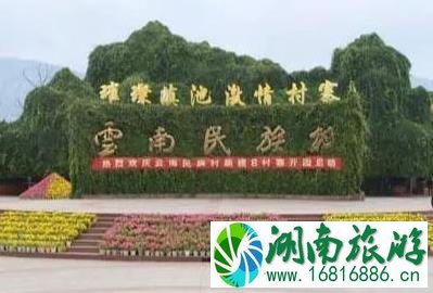十一国庆昆明旅游景点推荐 十一国庆昆明旅游景点推荐