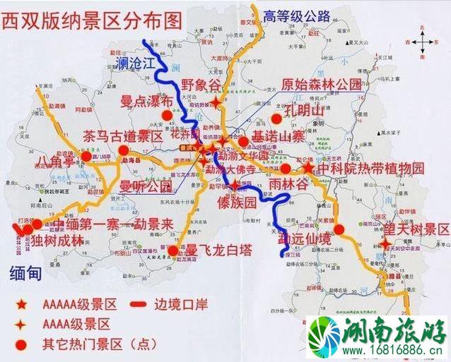 西双版纳旅游攻略(景点+交通+美食+注意事项) 西双版纳旅游攻略(景点+交通+美食+注意事项)