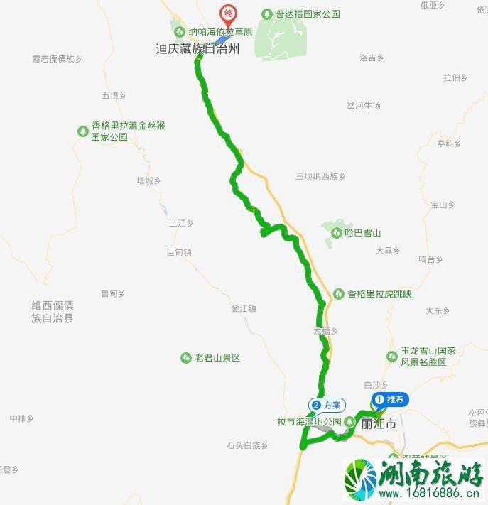 丽江到香格里拉多少公里 丽江到香格里拉怎么去 丽江到香格里拉多少公里 丽江到香格里拉怎么去