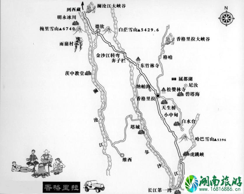 香格里拉玩几天合适 香格里拉最佳旅游时间 香格里拉玩几天合适 香格里拉最佳旅游时间