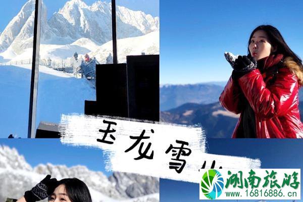 云南旅游丽江大理7天自由行攻略 云南旅游丽江大理7天自由行攻略