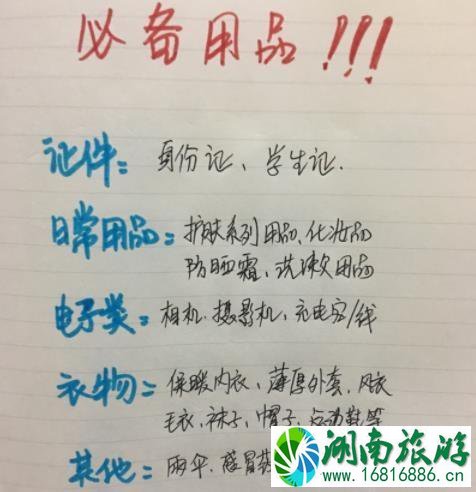 云南12月份天气怎么样 云南12月份旅游穿什么衣服 云南12月份旅游攻略 云南12月份天气怎么样 云南12月份旅游穿什么衣服 云南12月份旅游攻略