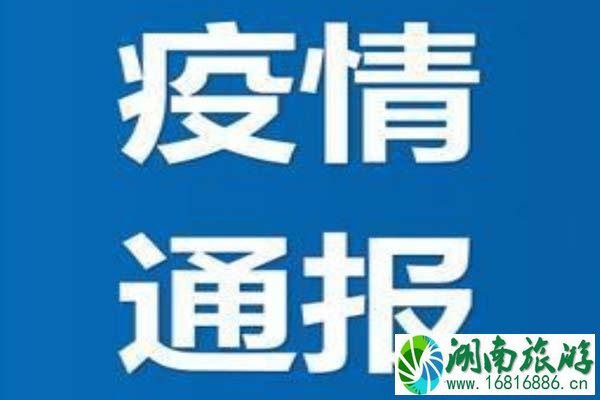 云南新增15例确诊 瑞丽姐告国门社区调整为高风险地区 云南新增15例确诊 瑞丽姐告国门社区调整为高风险地区