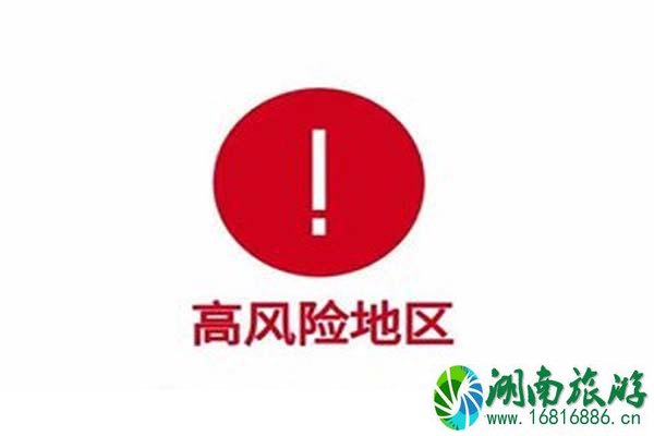 云南新增15例确诊 瑞丽姐告国门社区调整为高风险地区 云南新增15例确诊 瑞丽姐告国门社区调整为高风险地区