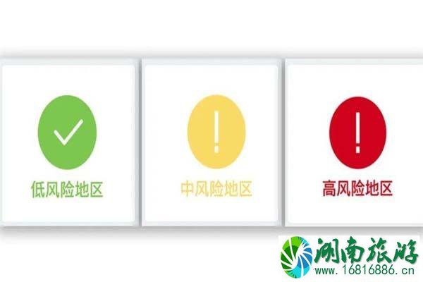 云南瑞丽疫情最新消息 瑞丽疫情风险等级 云南瑞丽疫情最新消息 瑞丽疫情风险等级