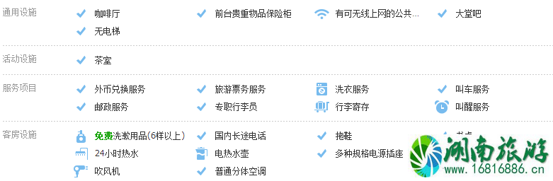 丽江松竹居客栈怎么样 丽江松竹居客栈客观评价 丽江松竹居客栈怎么样 丽江松竹居客栈客观评价