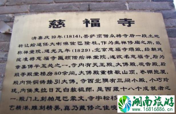 五台山有哪些藏式风格的寺庙 五台山有哪些藏式风格的寺庙