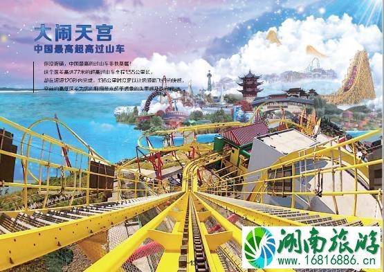 南昌万达乐园过山车多高+视频 南昌万达乐园过山车多高+视频