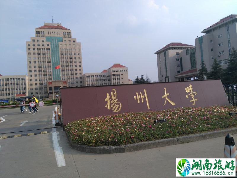 扬州有哪些好玩的地方 扬州有什么好吃的 扬州有哪些好玩的地方 扬州有什么好吃的